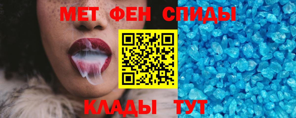 АМФ 97%  Амфетамин  Димитровград  Вход с VPN 
