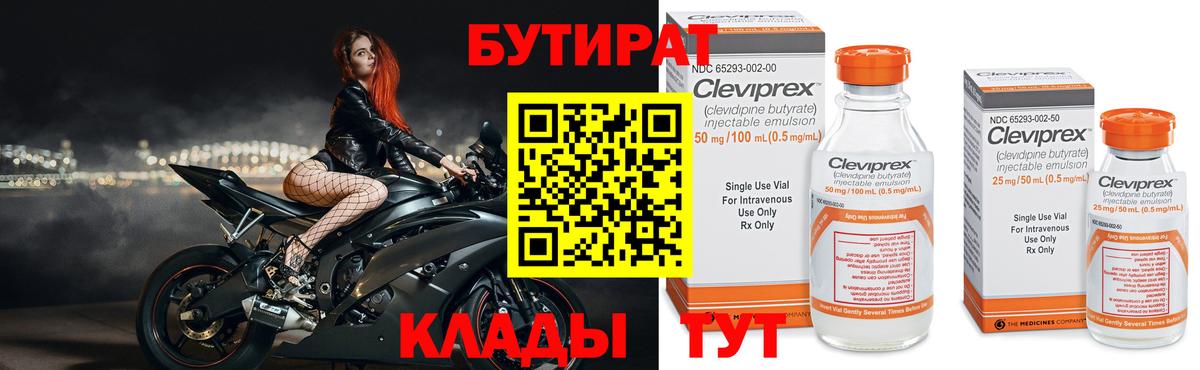  КОКАИН Димитровград