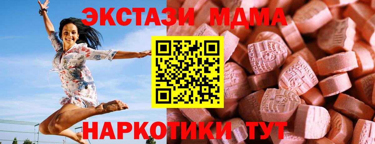 Бошки Шишки  Димитровград  Cocaine  Меф МЯУ МЯУ кристаллы  ГАШИШ  Амфетамин кристаллы  Вход с VPN  ГАШИШ 