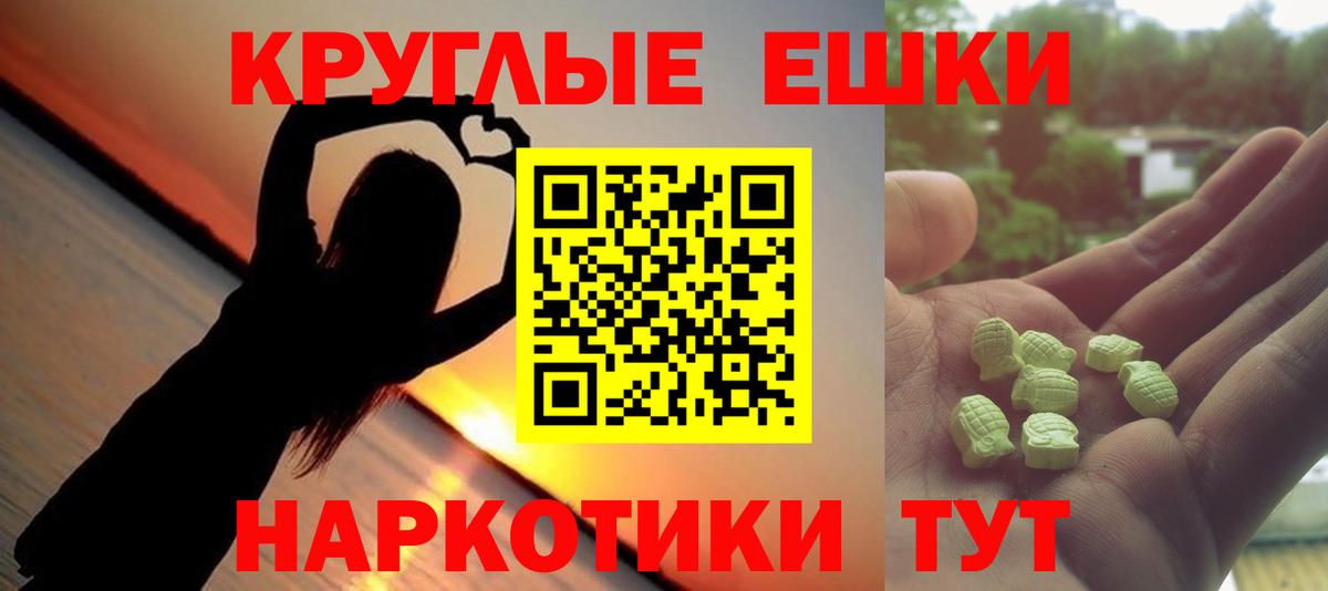 Ecstasy MDMA Димитровград