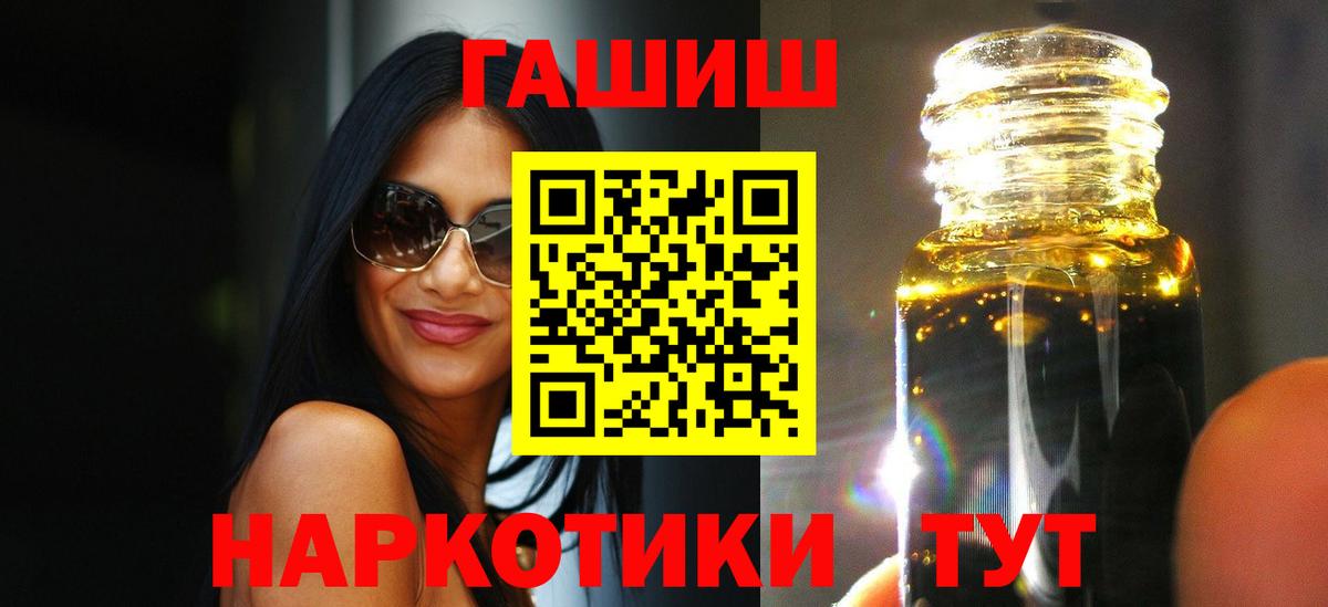 ГАШИШ гарик Димитровград