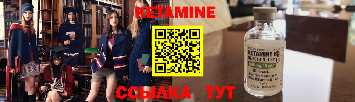 Димитровград  Кетамин VHQ  Вход с VPN 