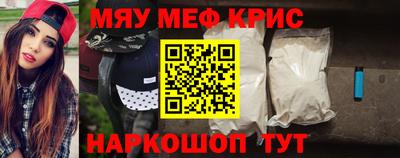трава Балашиха