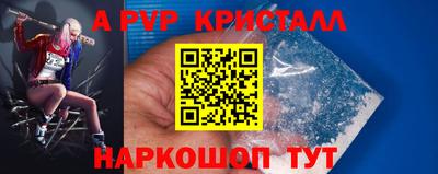 эйфоретик Севастополь