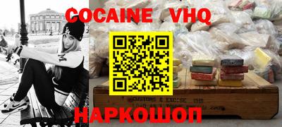 трава Балашиха