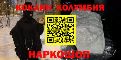трава Балашиха