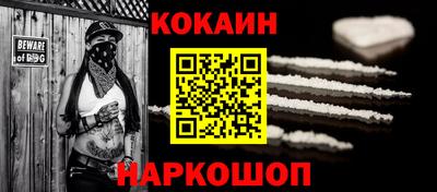 трава Балашиха