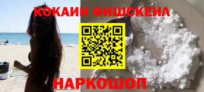 трава Балашиха