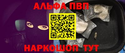 ПСИЛОЦИБИНОВЫЕ ГРИБЫ Балаково