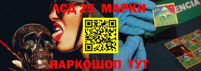 трава Балашиха