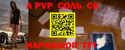 метамфетамин Северобайкальск