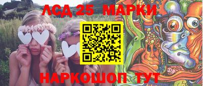 ПСИЛОЦИБИНОВЫЕ ГРИБЫ Балаково