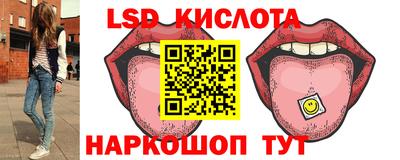 трава Балашиха