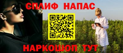 ПСИЛОЦИБИНОВЫЕ ГРИБЫ Балаково