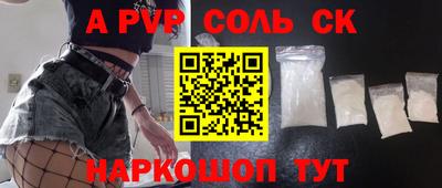 ПСИЛОЦИБИНОВЫЕ ГРИБЫ Балаково