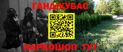 трава Балашиха