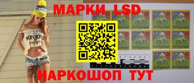 метамфетамин Балахна
