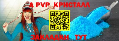 трава Балашиха