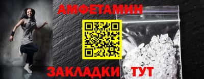 трава Балашиха