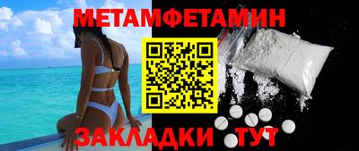 ПСИЛОЦИБИНОВЫЕ ГРИБЫ Балаково