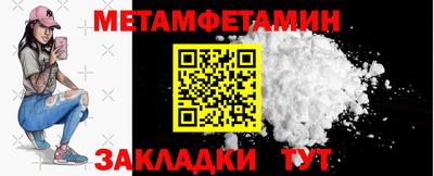 ПСИЛОЦИБИНОВЫЕ ГРИБЫ Балаково