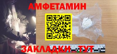 ПСИЛОЦИБИНОВЫЕ ГРИБЫ Балаково