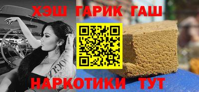 трава Балашиха