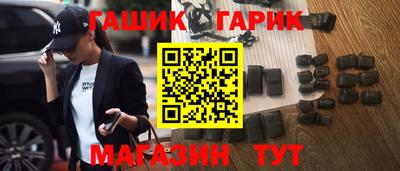 ПСИЛОЦИБИНОВЫЕ ГРИБЫ Балаково