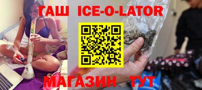 трава Балашиха