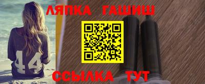 трава Балашиха