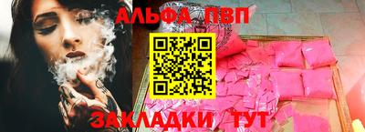 ПСИЛОЦИБИНОВЫЕ ГРИБЫ Балаково