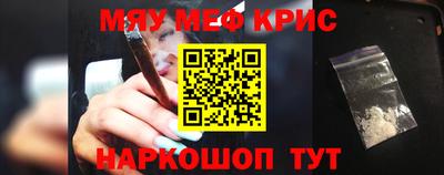 метамфетамин Балахна