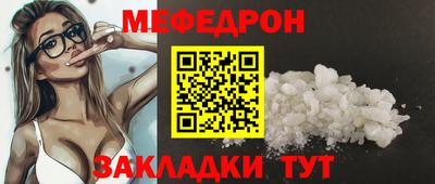 трава Балашиха