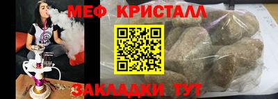 трава Балашиха
