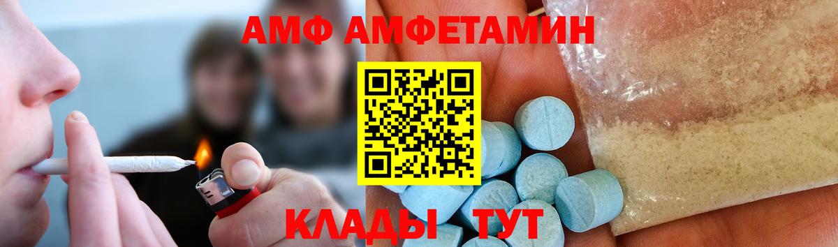 Димитровград  Первитин пудра  Вход с VPN 