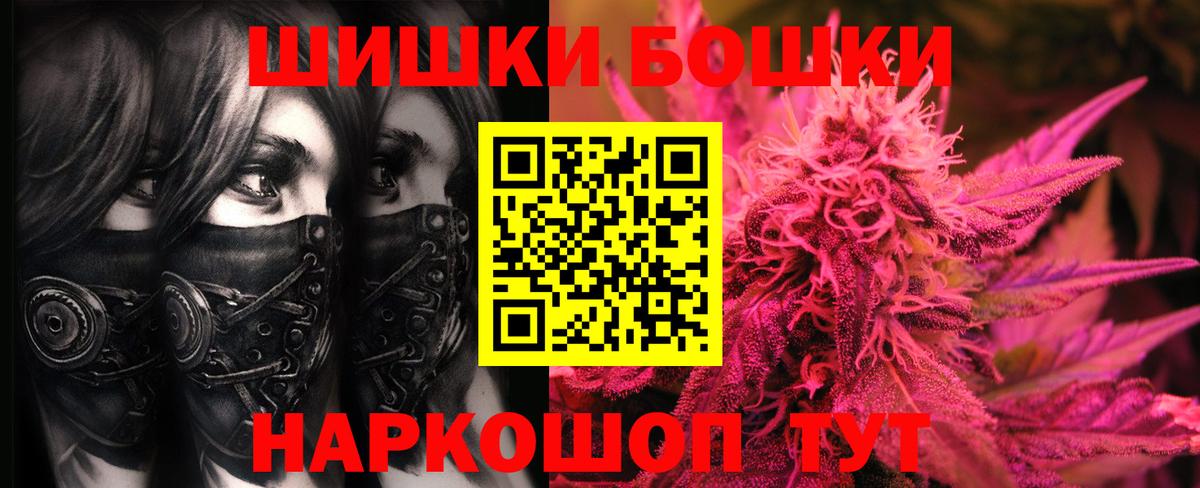 Димитровград  Канабис VHQ  Канабис ГИДРОПОН  Вход с VPN 